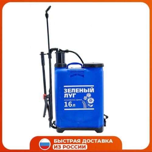 Гидроагрегат Garden Sprayers