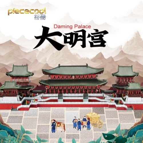 MMZ MODEL Piececool 3D metal Puzzle Daming Palace Chinese model DIY laser cutting Jigsaw puzzle Toys for children gift adult