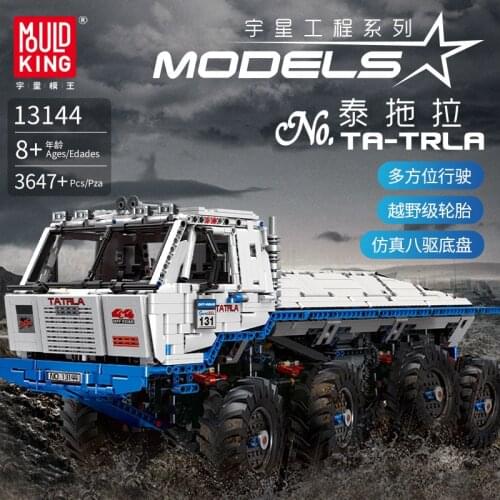 MOULD KING Crane Remote Control RC Engineering Toy Model Building Blocks Kids Toys Motor kit Bricks Tech Excavator Bricks