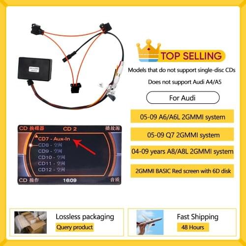 Audio input decoder For Audi 2005-2009 A6 A6L A8 Q7 AUX automotive 2G system external audio input optical fiber decode