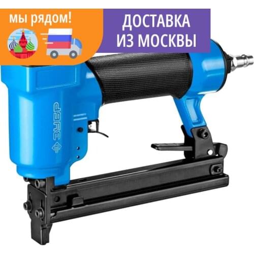 ЗУБР Pneumatic Tools