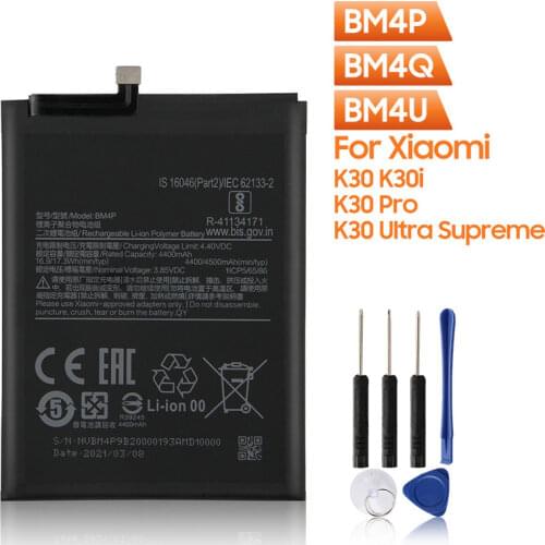 Agaring Redmi K30 Ultra China