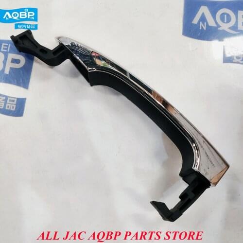 Car parts OE Number 6105130U8750 for JAC S2 Outside handle