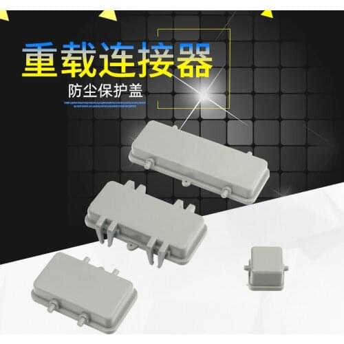 Heavy duty connector aviation plug socket upper shell base cover he series h6101624b core protective cover