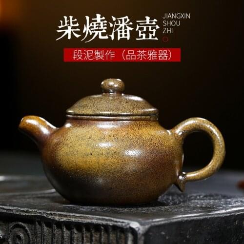 Yixing Purple Clay Teapot Handmade Raw Ore Section Mud Wood Fired Pan Pot 270ml Home Chinese Kung Fu Teaset Office Gift