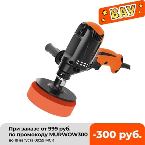 980W Six Gears Adjustable Speed Electric Car Polisher Electric Waxing Machine Car Polishing Machine Automobile Polishing Tool