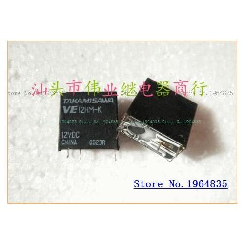 VE12HM-K 12VDC