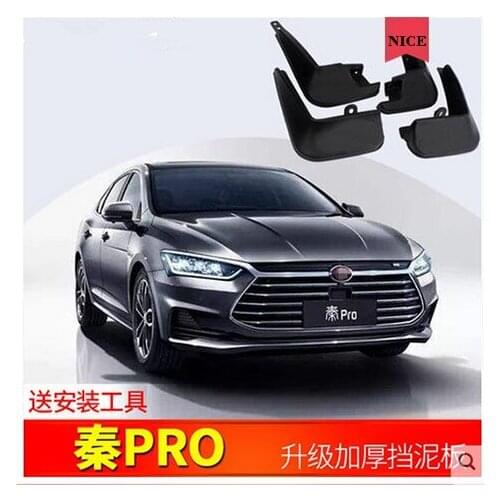 Auto Front Rear Mud Flaps 4pcs for BYD 2019 QIN POR DM EV Mudguards special car fender Mud Flaps Mudflaps