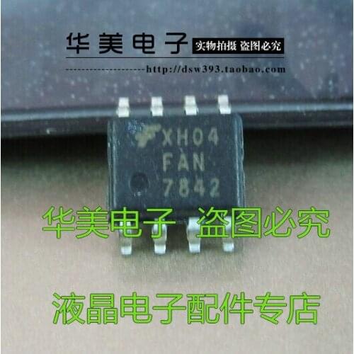 FAN7842 Genuine LCD power management chip SMD 8 pin