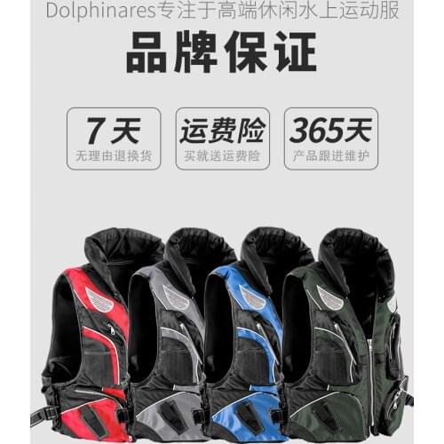 Adult Portable Buoyancy Adult Professional Fishing With Sea Fishing Vest Maritime Rescue Suit Life Jacket