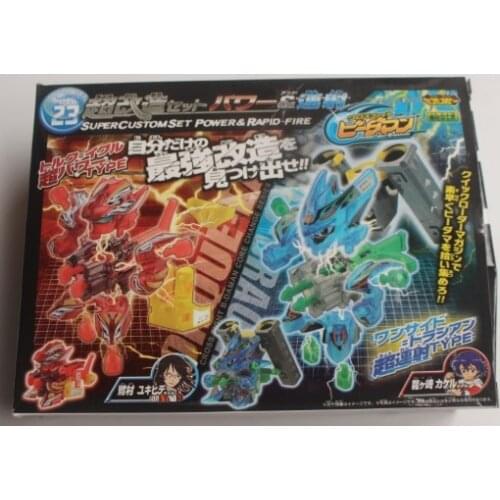 TOMY Bom Bom Action FigureDX Explosive Battle Pinball Man Es Pinball Police Thunder Blue Dragon Flame Red Dragon Assembled Toy
