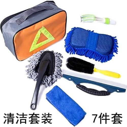 Full set of car washing tools, seven piece set of professional beauty and maintenance car supplies