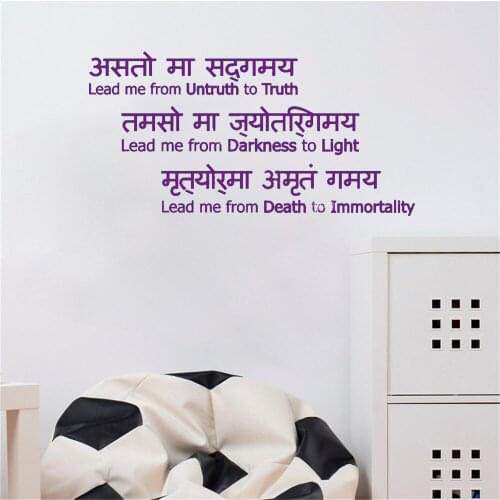 Hindu Prayer Wall Sticker Sanskrit Shanti Mantra Wall Decal For Living Room Religious Rituals Vinyl Art Mural DW6009