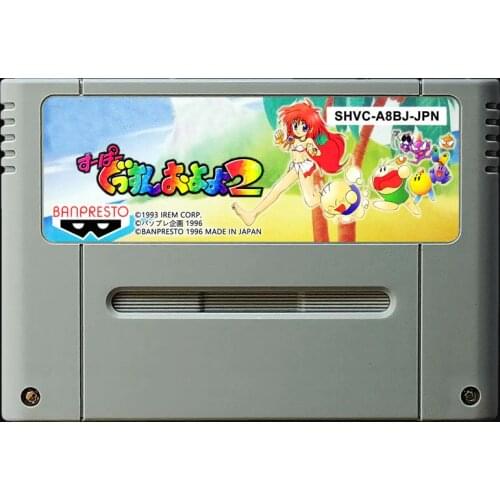 16Bit Games ** Super Gussun Oyoyo 2 ( Japan Version!! )