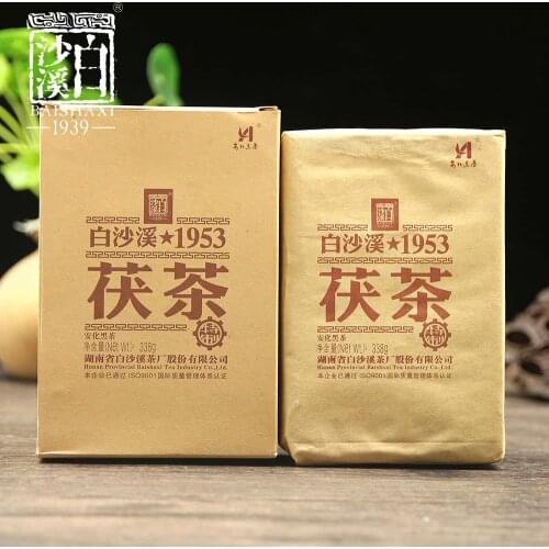 Baishaxi Golden Flower Fu Cha 1953 Anhua Dark Tea Brick Box Packing 338g