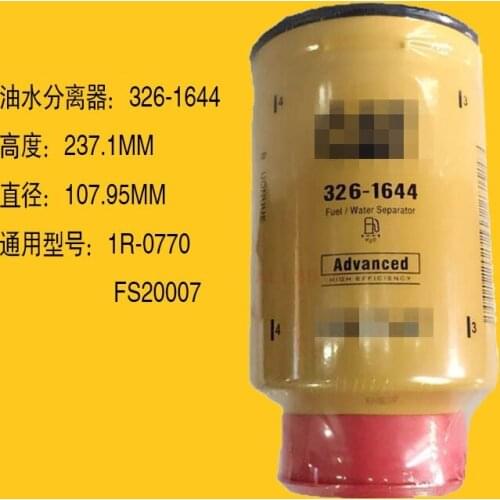 For CATERPILLAR CAT 320D/336D 326-1644 3261644 1R0770 Excavator oil-water separator Diesel fuel filter excavator accessories