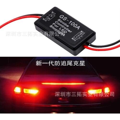 By DHL 200pcs GS-100A 12--24V Flash Strobe Controller for LED Flashing Back Rear Brake Stop Light Lamp Car Accessories