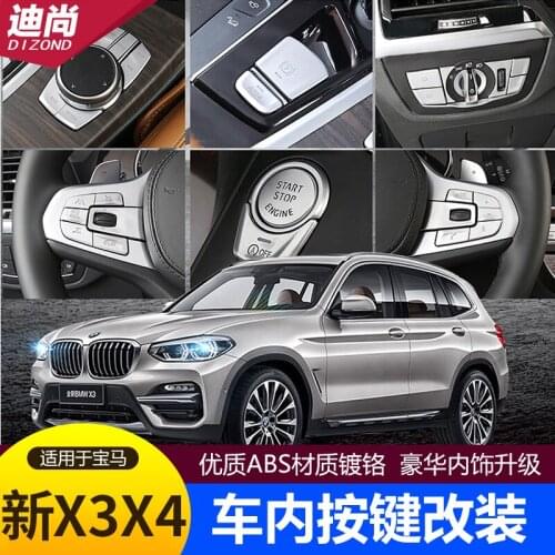Suitable for 18-21 BMW new X3X4 25i30i multimedia steering wheel central control button stickers sequins