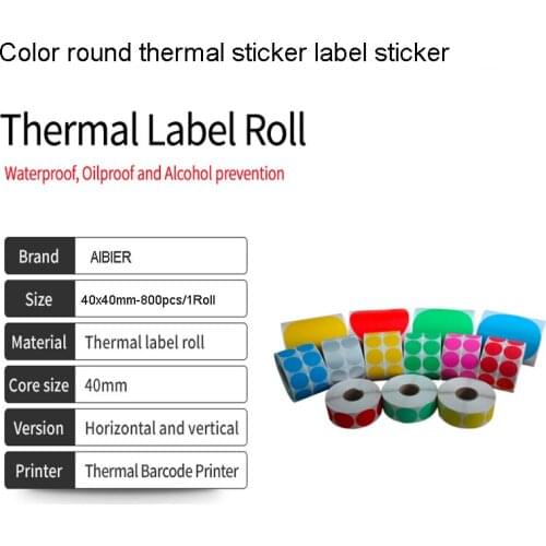 AIBIER 40x40mm/800pcs/1Roll Color Round Blank Thermal Label barcode Sticker 40mm Core Top Thermal Paper Adhesive Stickers