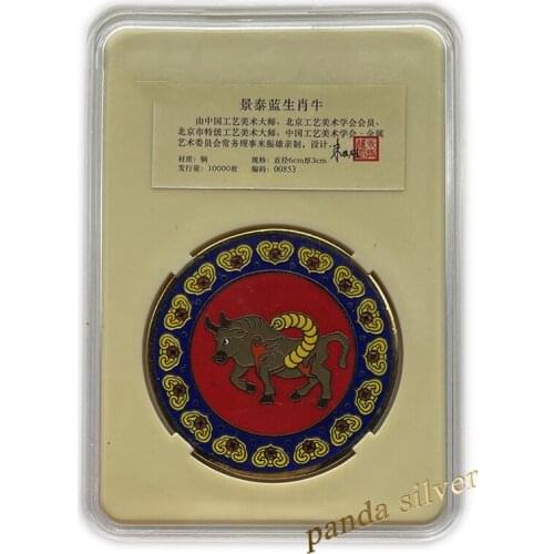 China Zodiac Ox Copper Medal Cloisonne Design, 66mm Collection Medal Coin