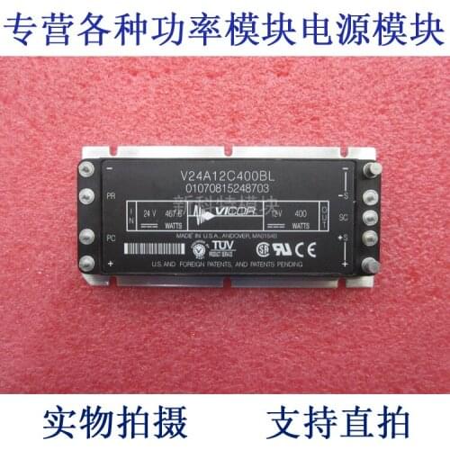V24A12C400BL 24V-12V-400W DC / DC power supply module