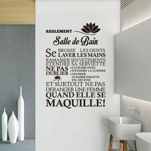 French Citation Wall Sticker Wallpaper Bathroom Rules Vinyl Decal Art Poster Home Fashion Simple Decorative Painting DW1041