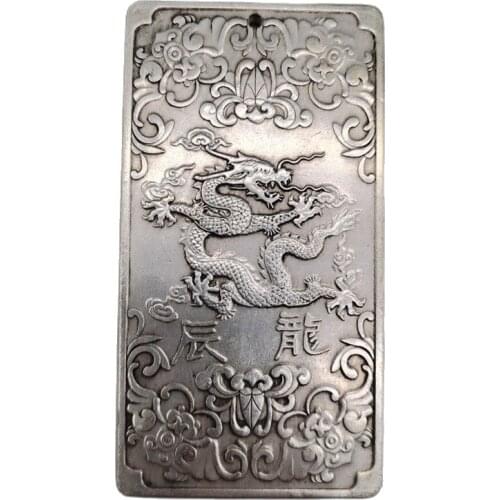 Chinese old Tibetan silver relief Zodiac Dragon Waist Card amulet pendant Feng Shui lucky Card pendant
