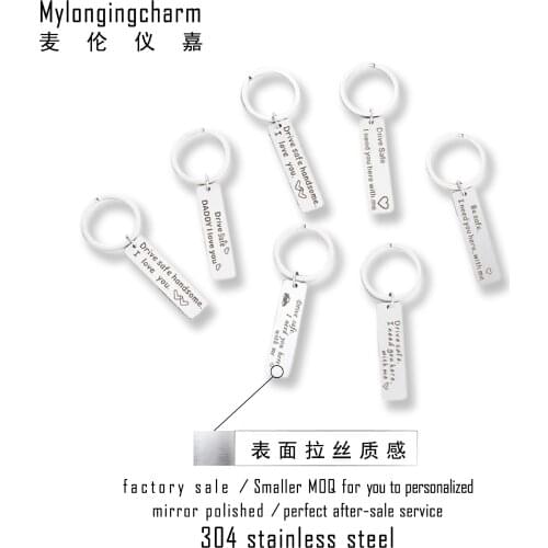Keychains ILYSY China