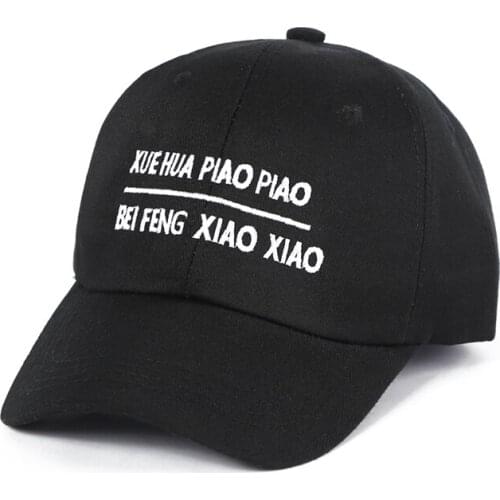Quality Cotton XUEHUA PIAO PIAO Denim Baseball Cap Men And Women Trend Peaked Cap Summer Outdoors Leisure Time Sun Hat