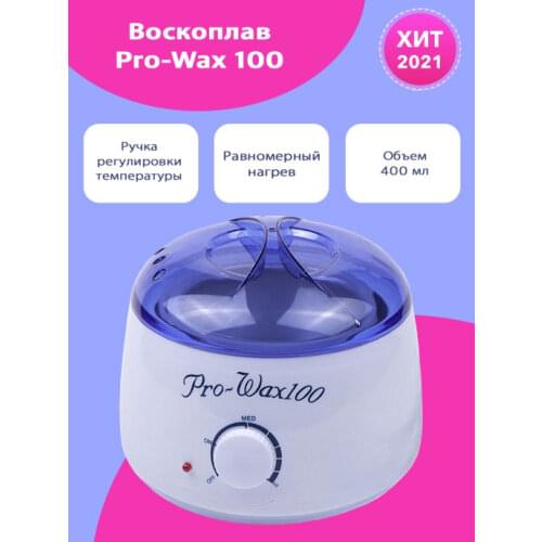 Pro-Wax Wax For Hair Removal