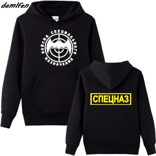 Spring Autumn Men Hoody Fleece Sweatshirt Inspired Boncka Russia Elite Russia Bat Zielscheibe Speznas Military Army hoodies