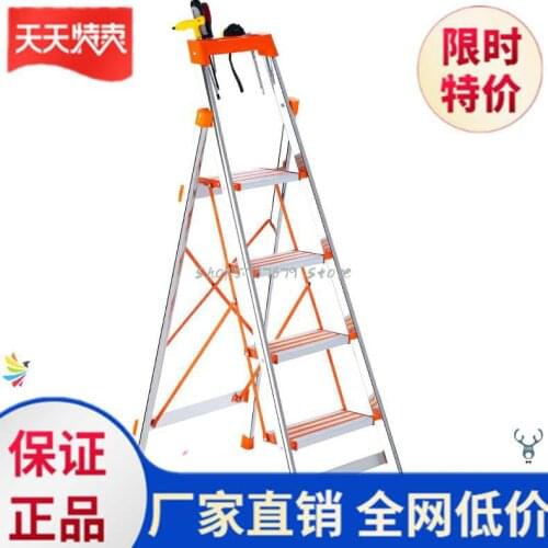 Rack Ladder, Pick-up Stool, Decoration, Carpenters Herringbone Household Antiskid Multi-purpose Herringbone Ladder, Bearing H