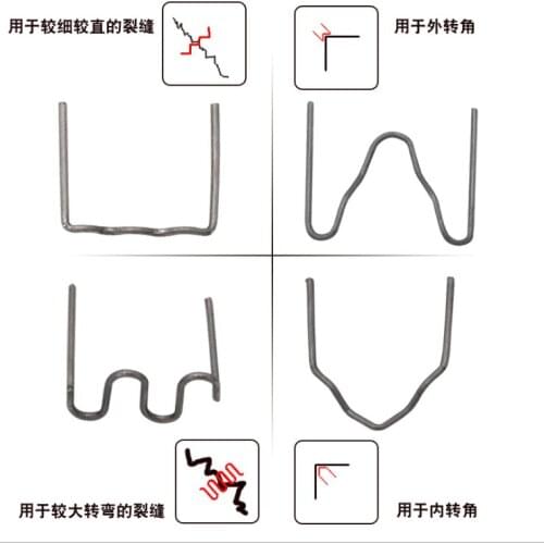 600pcs/lot Stainless Steel Standard Pre Cut 0.8mm/0.6mm Hot Staples for Plastic Stapler Car bumper repair tools Hine Welder Wire