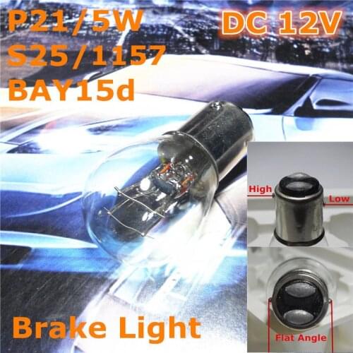 12V General Halogen Car Bulb Lamp P21/5W S25 BAY15d/1157 High/Low Flat Angle Double Pad For Back Brake Light