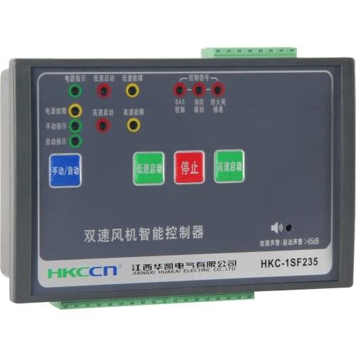 Two speed fan controller hkc-1sf235 hkc-1sf230 fire protection / high and low speed control