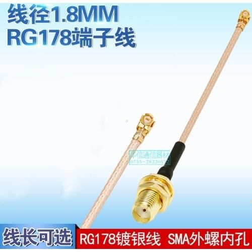 U.FL IPEX/IPX to SMA pigtail connector antenna RF-SMA female WIFI GSM GPS RG178 cable for SIM7600CE/SIM7600E-H/SIM5360E/SIM7100A