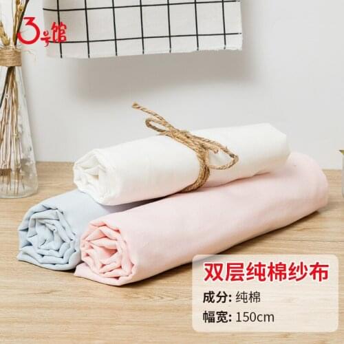 150*100cm Eco-friendly Mask Lining Cloth Saliva Towel Baby Cloth Fabric Double Layer Cotton Gauze Terry Cloth Fabric AT273