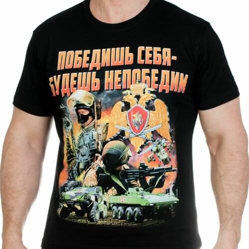 Tshirt Emblem of the special forces of the Russian guard Spetsnaz T-Shirts