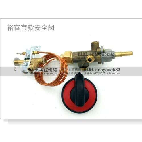 Hotel Stove Accessories Yufubao Griddle Claypot Stove Safety Valve Four-hole Six-hole Stove Gas Valve CAL3200