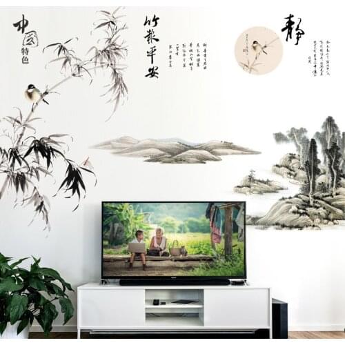 Bamboo Wall Stickers Big Size Tree Chinese Vintage Poster Boy Girl Teenager Room Decoration Aesthetic Living Room Bedroom Art