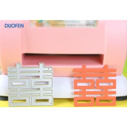 1pc Small Chinese celebration XI stencil metal Cutting dies for DIY papercraft projects Scrapbook Paper Album paper works deco