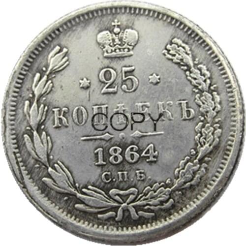 1864 russia 25 kopeks Silver Plated Copy Coin