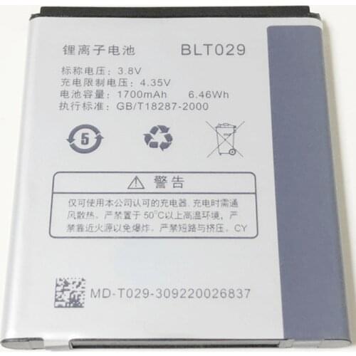 THORDONAL Oppo Phone Batteries