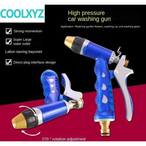 High-pressure car wash water gun household red car artifact hose auto pressure tool watering water pipe water grab nozzle