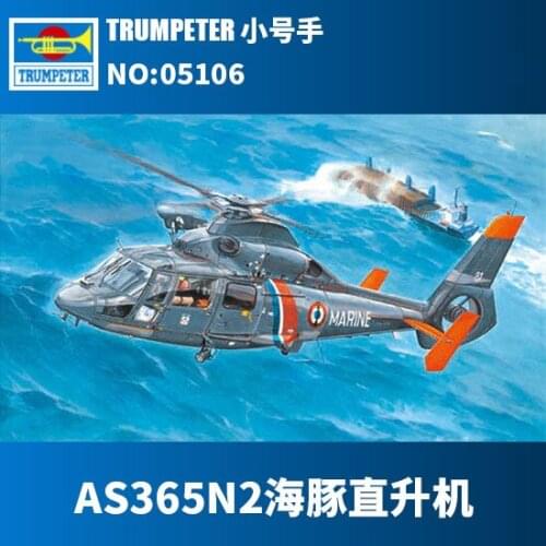 Trumpeter 1/35 05106 AS365N2 Dolphin 2