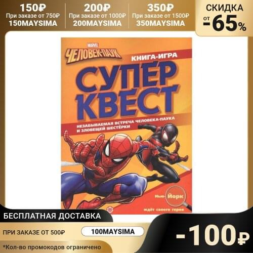Канцелярские товары MARVEL China At AliExpress