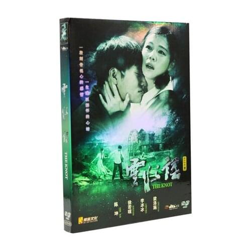 The Film DVD Disc Box Set Asia China Movie Love Literary War Movie 2006 Language Chinese English