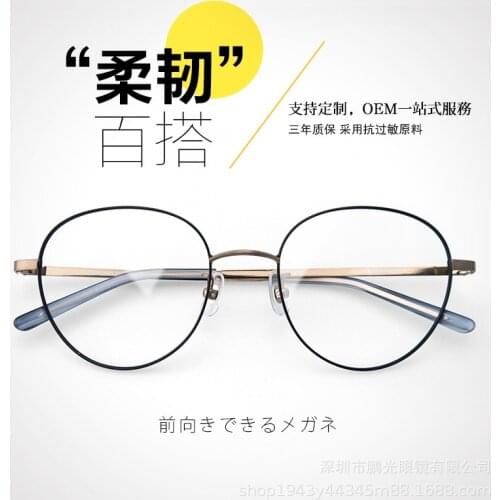 Glasses Big Face Artistic Mens Ultra-Light Metal Full Rim Frame Tide with Myopic Glasses Option Degrees Plain Glasses Women