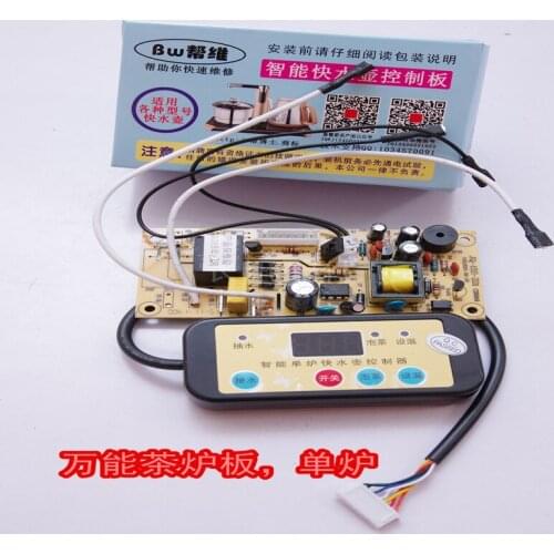 Miscellaneous electric tea stove main board tea stove board repair board tea stove main board single
