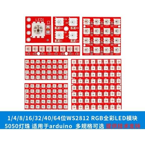 WS2812 5050RGB full color LED lantern module for arduino
